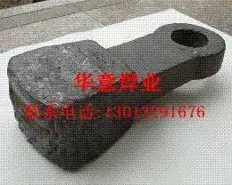 D307堆焊焊条 耐磨焊条 耐磨