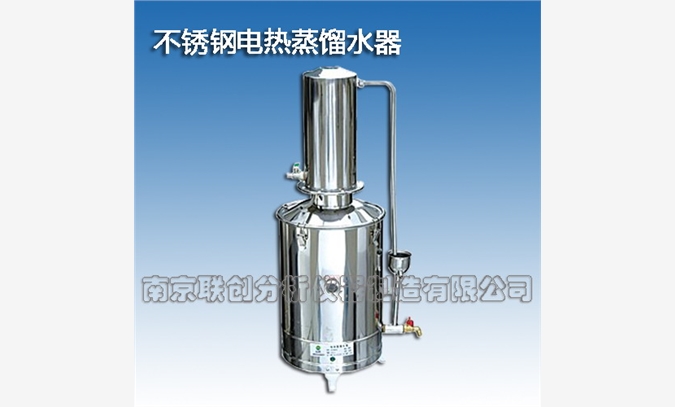 不锈钢电热蒸馏水器