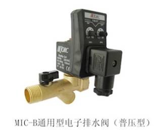 MIC-B 通用型电子排水阀图1