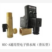 MIC-HP80高压型电子排水器图1