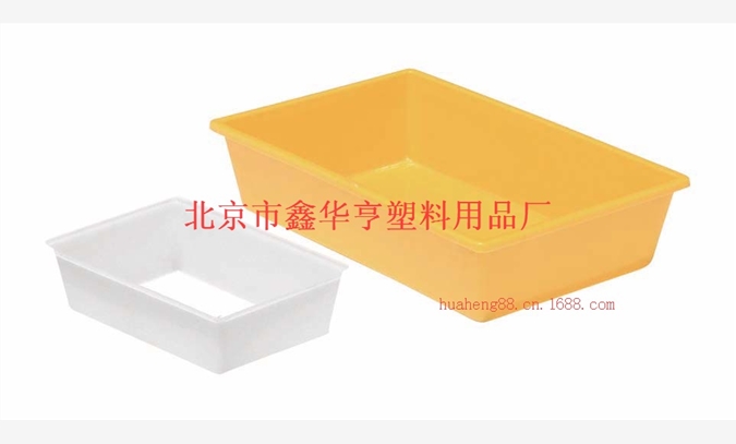 大、小塑料冷冻盒图1