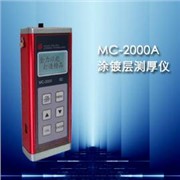 MC-2000A型涂层测厚仪图1