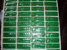 广州滴塑标牌，广州标签滴胶，广州