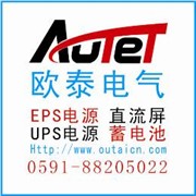 湖南ups稳压电源 长沙ups电