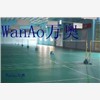 上海羽毛球塑胶地板 羽毛球运动地图1