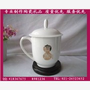 上海定做高档陶瓷杯毛瓷杯带人名