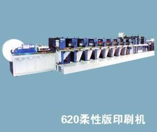东航厂家直销|印刷机械|印刷机|