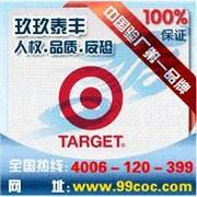 中山target验厂资料，wal图1