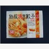 河北食品袋，定做食品袋，北京食品图1