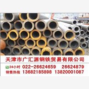 天津钢管“厚壁管”“厚壁钢管”“图1