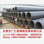 天津钢管厂家现货【威海直缝焊管，图1