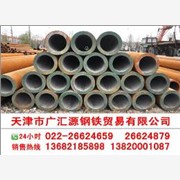 天津钢管“大小口径P91合金钢管图1