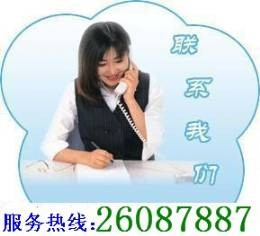 深圳龙岗空调维修电话服务2608图1
