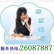 深圳龙岗空调维修电话260878