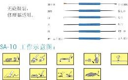 深圳进口助焊工具 日本GOOT焊