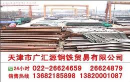 天津钢管大口径厚壁T91合金钢管