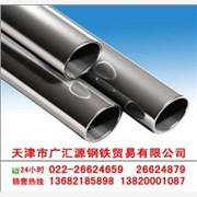 天津钢管优质“304不锈钢管”,