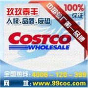 湖南costco验厂咨询，湖北好图1