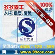 广东QS验厂咨询，质量验厂服务，图1