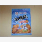 天津食品真空袋-塑料真空包装袋-