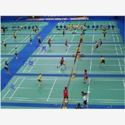 杭州羽毛球运动场馆塑胶地板地垫图1