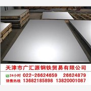 天津钢管太钢-316L不锈钢板-