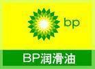 BP Energol RC-R4