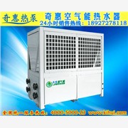 5匹商用空气能热泵热水器机组