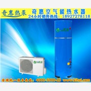 家用型空气能热泵热水器蓝色系列图1