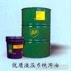 BP安能欣SF-C抗燃液压油|B