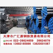 天津钢管合金管现货“12Cr2M图1