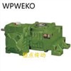 WPWEKO铸铁蜗轮蜗杆减速机