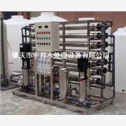 广东水处理设备-肇庆宇邦水处理