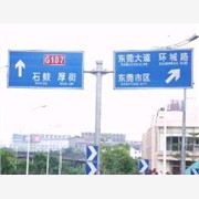 道路指示牌，东莞标牌制作，设计