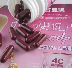 厂家供应正品4C钻石丰胸，官网
