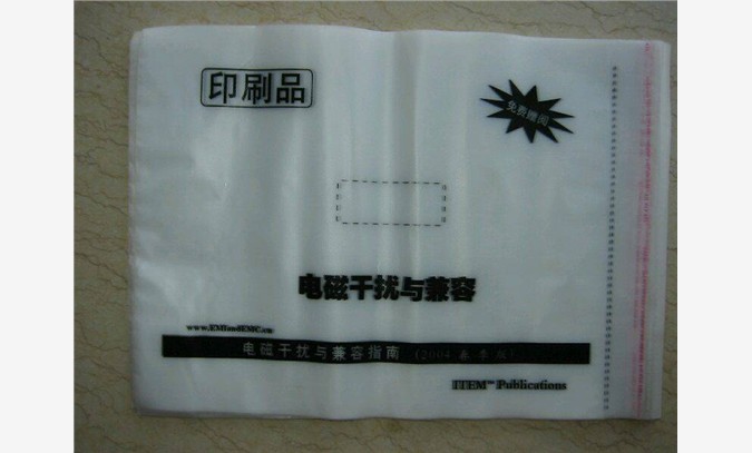 通用塑料袋-北京通用塑料袋印刷厂
