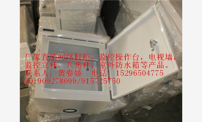 供应南宁防水箱，桂林室外防水机柜图1