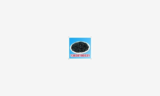 原生果壳活性炭|果壳活性炭货实实图1