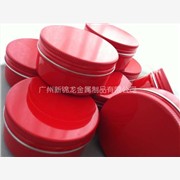 商家供应螺旋铝盒，广口铝盒，金属图1