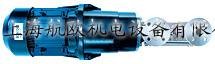 上海航欧专业销售KNOLL离心泵