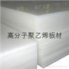 纳米聚乙烯板材|高科技聚乙烯板材
