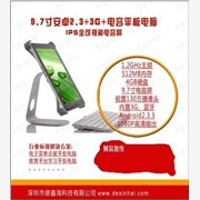 深圳平板厂家深圳多点平板电脑批发