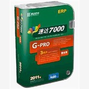 速达7000 G-PRO商业版图1