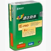 速达财务E-PRO图1