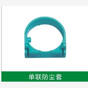 供应广州电位器塑料配件单联防尘套图1