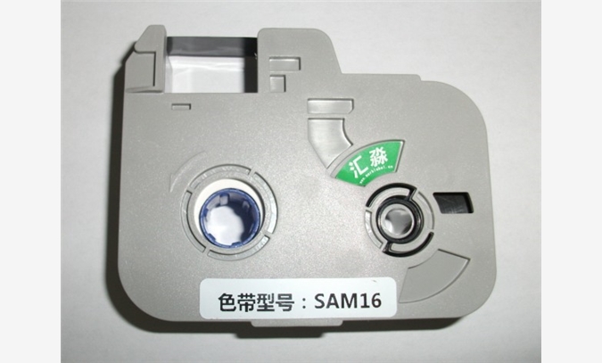 汇淼线号机色带SAM16、M-900BK，汇淼线号机标签纸