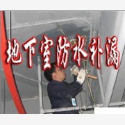 上海浦东防水公司