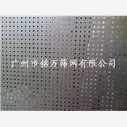 广州厂家直销-冲孔板,冲孔板网,图1