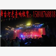 深圳东门音响出租|舞台音响|会议