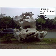 廊坊太湖石供应，沧州太湖石供应，